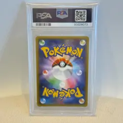 Pokemon Trading Card M Gardevoir EX CP3 RR PSA10 Pokekyun Collection Card - Image 2