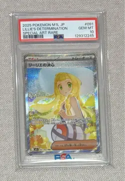 Pokemon Card Mega Brave Lillies Determination SAR PSA10 One Owner Authentic - Image 1