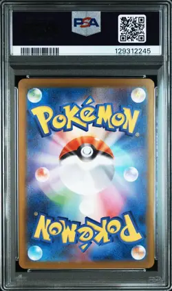Pokemon Card Mega Brave Lillies Determination SAR PSA10 One Owner Authentic - Image 3