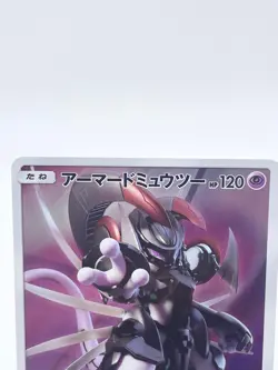 Armored Mewtwo Pokemon Card 365/SM-P Promo Holo Rare Japanese [LP]Lightly Played - Image 3