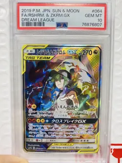 PSA10 Reshiram & Zekrom GX 064/049 SR SM11b Dream League Japanese Pokemon Card - Image 1