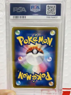 PSA10 Reshiram & Zekrom GX 064/049 SR SM11b Dream League Japanese Pokemon Card - Image 2