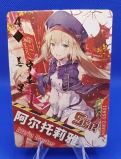 Altria Caster - FGO MSN02-SSR01 Moe Girl's Goddess Story Waifu Card Anime Karte - Image 1
