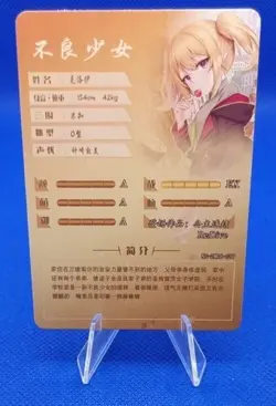 Hanako Kurore - Re: Dive | NS-2M06-017 | SSR Goddess Story Waifu Anime Card - Image 4