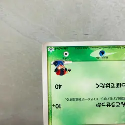 (MP) Ash's Treecko 036/ADV-P Shogakukan Promo 2003 Glossy Pokemon Japanese Card - Image 5