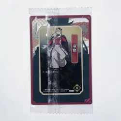 Y2133 Doma Douma Demon Slayer Demon Slayer Kimetsu No Yaiba Wafer Card S27 - Image 2