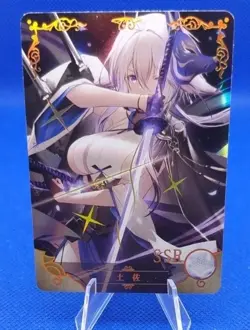 Tosa - Azur Lane | NS-2M06-026 | SSR Goddess Story Karte Waifu Anime Card - Image 2
