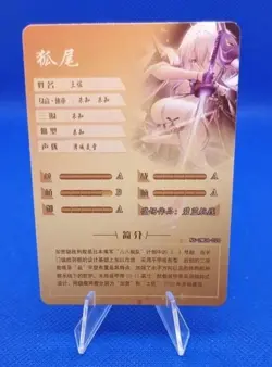 Tosa - Azur Lane | NS-2M06-026 | SSR Goddess Story Karte Waifu Anime Card - Image 3