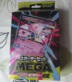 🌸Pokemon Card Game Mega Diancie & Deck Case Shield & 4 Promo Cards🌸JAPAN - Image 2