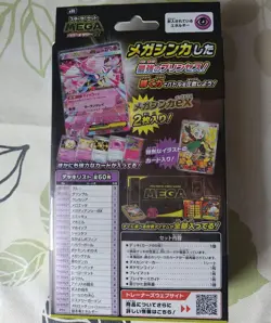 🌸Pokemon Card Game Mega Diancie & Deck Case Shield & 4 Promo Cards🌸JAPAN - Image 3