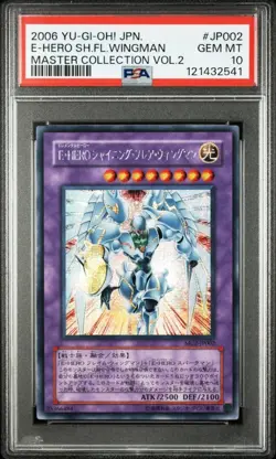 PSA 10 Elemental HERO Shining Flare Wingman 2006 Yu-Gi-Oh! Card Japanese - Image 1