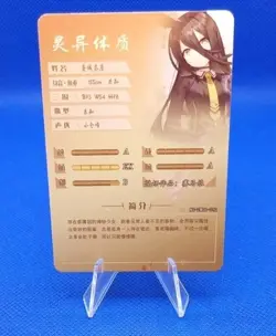 Manhattan Cafe - Uma Musume | NS-2M06-012 | SSR Goddess Story Waifu Anime Card - Image 4