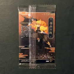 Y2123 Zenitsu Agatsuma Demon Slayer Demon Slayer Kimetsu No Yaiba Wafer Card S27 - Image 2