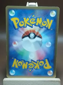 HP Professor Birch - Expansion Pack 054/055 Unlimited Ruby Sapphire Pokemon Card - Image 2