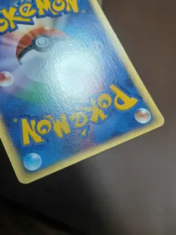 HP Professor Birch - Expansion Pack 054/055 Unlimited Ruby Sapphire Pokemon Card - Image 3