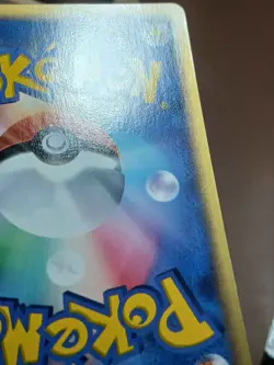 HP Professor Birch - Expansion Pack 054/055 Unlimited Ruby Sapphire Pokemon Card - Image 5