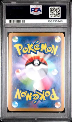 2024 POKEMON JPN SV5A-CRIMSON HAZE SPECIAL ART RARE BLOODMOON URSALUNA EX PSA 10 - Image 2