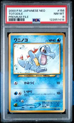2000 POKEMON JPN NEO PREM FILE #158 TOTODILE PSA 8 - Image 1