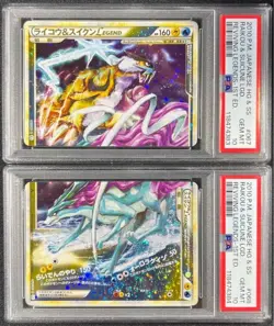 PSA 10 Pokemon 2010 Raikou Suicune Legend 068 067/080 1st Edition Set Japanese - Image 1