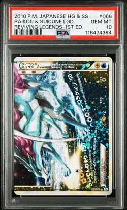 PSA 10 Pokemon 2010 Raikou Suicune Legend 068 067/080 1st Edition Set Japanese - Image 5