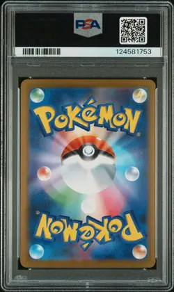 2025 POKEMON JPN SV10-GLORY OF TEAM ROCKET #124 TEAM ROCKET'S MOLTRES EX PSA 10 - Image 2