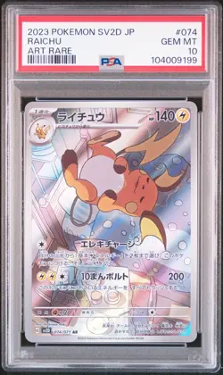 2023 POKEMON JPN SV2D-CLAY BURST ART RARE #074 RAICHU PSA 10 - Image 1