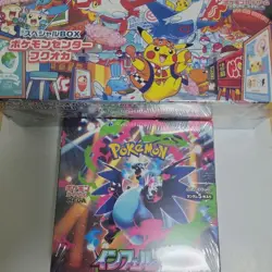 🌸Pokemon Center Special Box Fukuoka Inferno Set🌸JAPAN - Image 1
