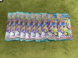 🌸Pokemon Cards Pokeka Bulk Sale Inferno x Mega Brave Black Bolt🌸JAPAN - Image 5