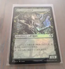 LOTTO MAGIC THE GATHERING VINTAGE MODERN JAP ENG ITA | 73 CARTE | WOLF FOIL - Image 4