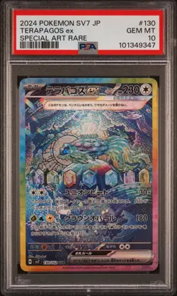 2024 POKEMON JPN SV7-STELLAR MIRACLE SPECIAL ART RARE #130 TERAPAGOS EX PSA 10 - Image 1