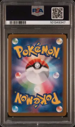 2024 POKEMON JPN SV7-STELLAR MIRACLE SPECIAL ART RARE #130 TERAPAGOS EX PSA 10 - Image 2