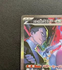 Team Rocket's Mewtwo SAR 125/098 SV10 The Glory of Team Rocket Pokemon Japanese - Image 2