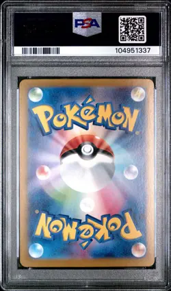 2024 POKEMON JAPANESE SV8A-TERASTAL FEST EX #206 GLACEON EX SPECIAL ART R PSA 10 - Image 2