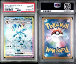 2024 POKEMON JAPANESE SV8A-TERASTAL FEST EX #206 GLACEON EX SPECIAL ART R PSA 10 - Image 3