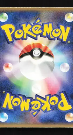 Charmeleon 053/ADV-P Meiji Chocolate Promo Japanese Pokemon Card TCG - Image 2