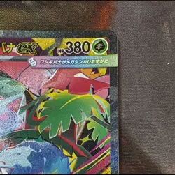 PSL pokemon card MEGA Venusaur ex SAR M1L 087/063 Mega Brave japanese - Image 3