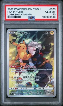 2022 POKEMON JPN SWORD & SHIELD DARK PHANTASMA #073 FULL ART/PIKACHU PSA 10 - Image 1