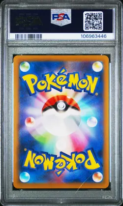 2022 POKEMON JPN SWORD & SHIELD DARK PHANTASMA #073 FULL ART/PIKACHU PSA 10 - Image 2