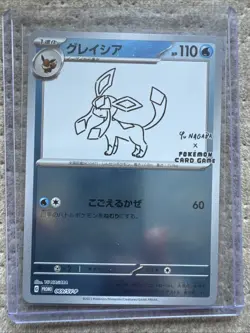 Pokemon TCG 069/Sv-p Glaceon Yu Nagaba Promo Japanese Pokemon Card NM - Image 1