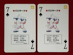 Mr. Mime Pokemon Japanese Playing Poker Card Green Venusaur Red Charizard Rare - Image 1