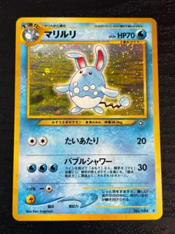 Azumarill 184 Pokemon card Japanese Neo Genesis - Holo Rare - Image 1
