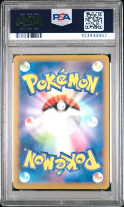 2023 POKEMON JAPANESE SV-P PROMO GYM EVENT CAMPAIGN #120 PIKACHU PSA 10 - Image 2