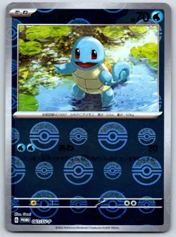 Squirtle - Pokemon Card 151 Collection File Promo 061/SV-P Reverse Holo NM - Image 1