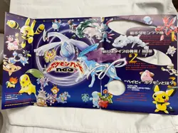 Pokemon Neo Genesis Premium File 1 Promo Folder Only Japanese - Image 3