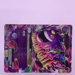 Gengar EX Pokemon Card Game TCG Japanese Japan Nintendo Anime F/S - Image 2
