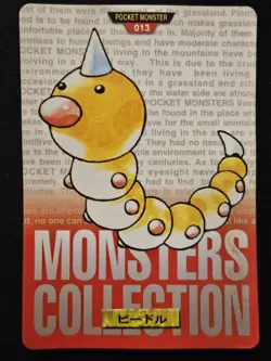 Japanese Weedle 013 Carddass Vending Red Edition Bandai Pokemon TCG 1996 MP - Image 1