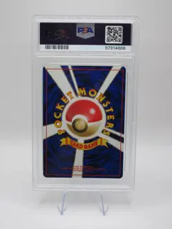 PSA 8 Near Mint/ Mint 2000 P.M. Japanese Neo Togetic Holo Pokemon Card - Image 2
