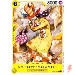 Charlotte Perospero OP04-107 C Kingdoms of Intrigue - ONE PIECE Card Game - Image 1