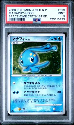 PSA 9 Manaphy Holo DPBP#529 1st Edition Space-Time Creation 2006 Pokemon Card - Image 1