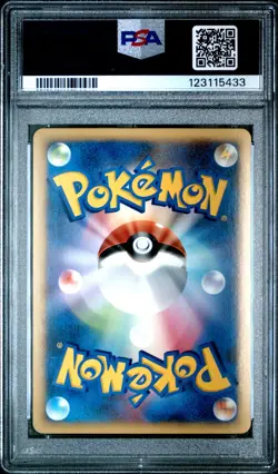 PSA 9 Manaphy Holo DPBP#529 1st Edition Space-Time Creation 2006 Pokemon Card - Image 2